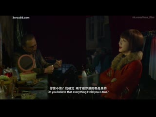 long day fades into night / di qiu zui hou de ye wan (2018) bi gan / china, france