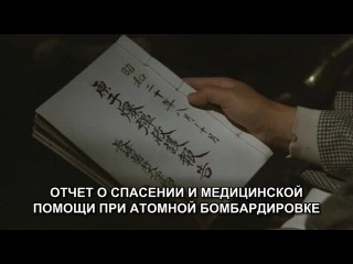 teen of nagasaki (russian subtitles)